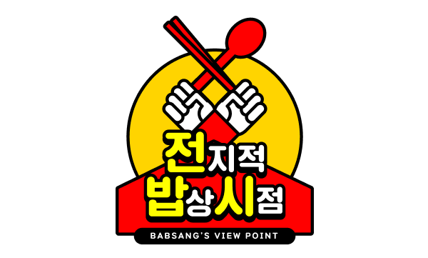 돌브랜즈 브랜드