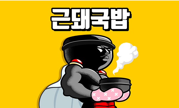 돌브랜즈 브랜드