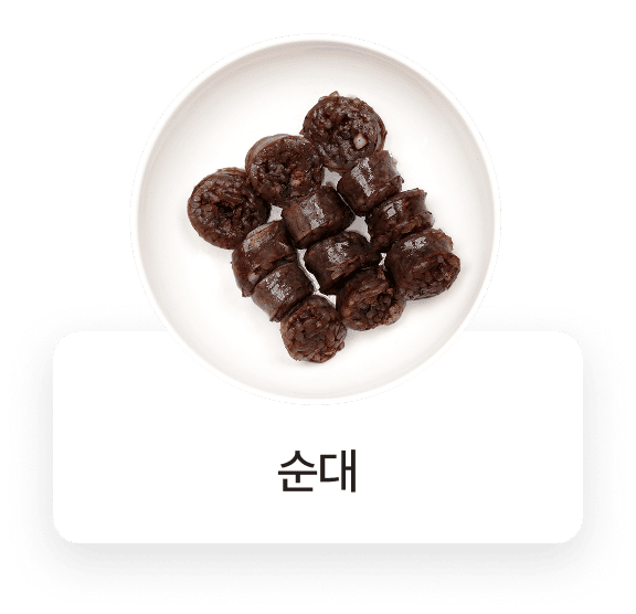 쏘크라테스떡볶이 메뉴