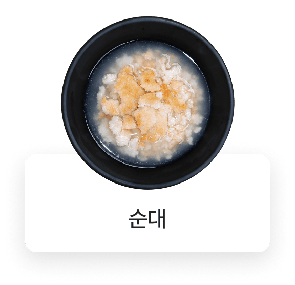 쏘크라테스떡볶이 메뉴
