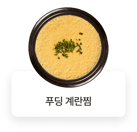 쏘크라테스떡볶이 메뉴