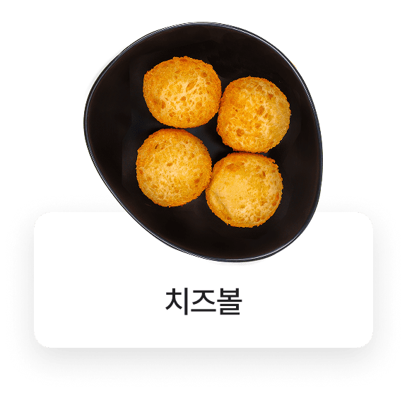 쏘크라테스떡볶이 메뉴