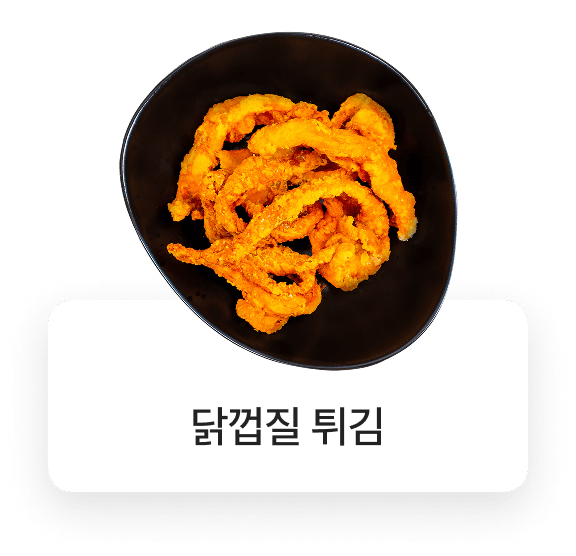 쏘크라테스떡볶이 메뉴