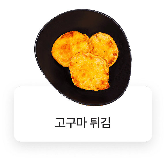 쏘크라테스떡볶이 메뉴