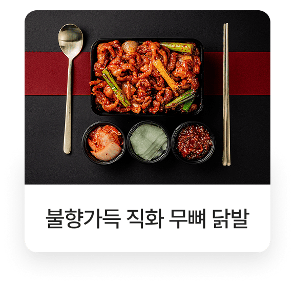 고기공화국 메뉴