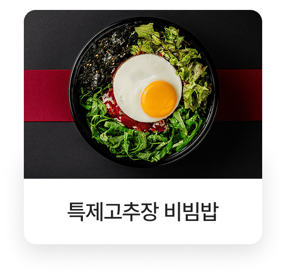 고기공화국 메뉴